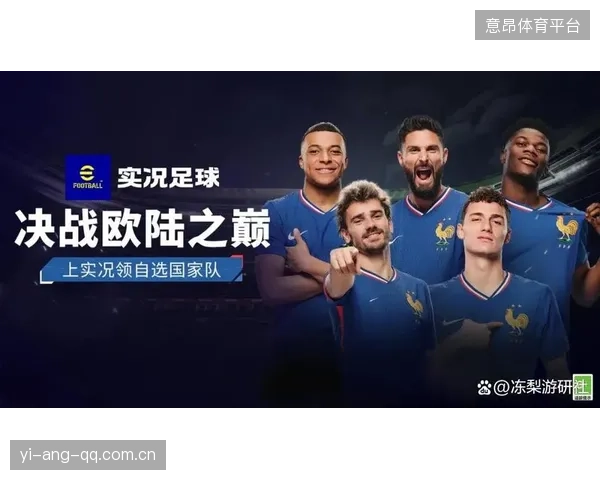 欧洲国家联赛火热升级！本轮29个进球点燃绿茵场激情